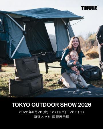 【THULE BAG】東京アウトドアショー2026 出展のお知ら