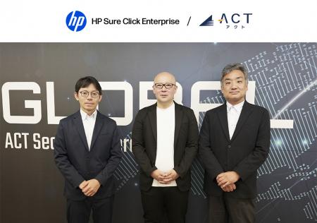 【株式会社アクト】「HP Sure Click Enterprise」提供 【株式会社アクト】「HP Sure Click Enterprise」提供