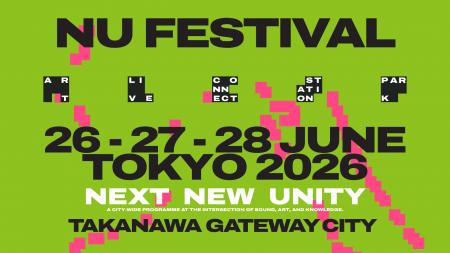 タイムテーブル & 追加プログラム決定!駅で、サウナ タイムテーブル & 追加プログラム決定!駅で、サウナ