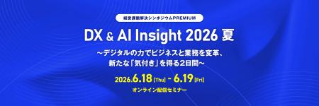 トーシンパートナーズホールディングスの統括部長が、 トーシンパートナーズホールディングスの統括部長が、