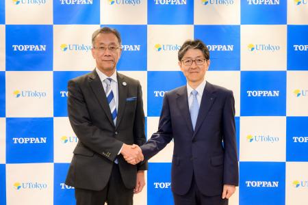 エンダウメント型研究組織「AIイノベーション研究セン エンダウメント型研究組織「AIイノベーション研究セン