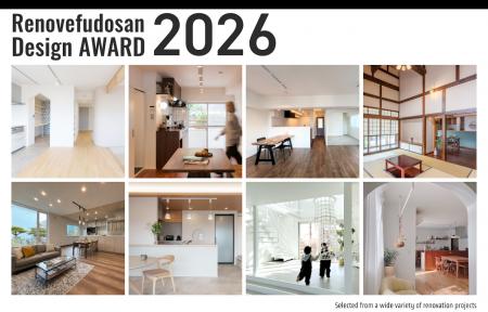 【総勢47事例からNo.1を選ぶ】「Renovefudosan Design