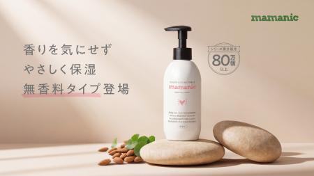 においが気になる時期も、心地よく過ごしてほしutf-8