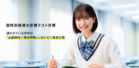 中2理科・英語長文…自習では解きづらい分野を徹底対策 中2理科・英語長文…自習では解きづらい分野を徹底対策