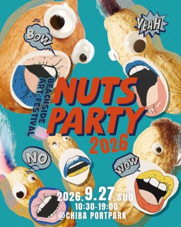 9月27日(日)開催「Beachside Art Festival Nuts Party