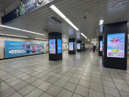 「サボリーノ」×「CANDY TUNE」の大型交通広告が、東 「サボリーノ」×「CANDY TUNE」の大型交通広告が、東