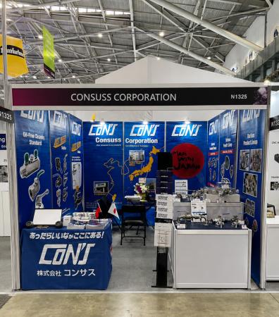 アジア最大級のAIoT・コンピューター展示会 アジア最大級のAIoT・コンピューター展示会
