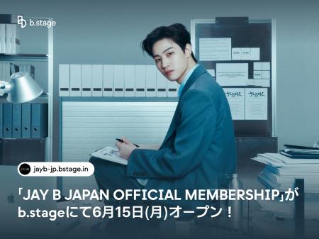 「JAY B JAPAN OFFICIAL MEMBERSHIP」がb.stageにて6 「JAY B JAPAN OFFICIAL MEMBERSHIP」がb.stageにて6