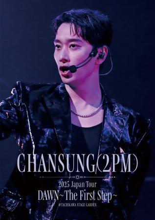 CHANSUNG(2PM)ソロコンサート「DAWN～The First Step