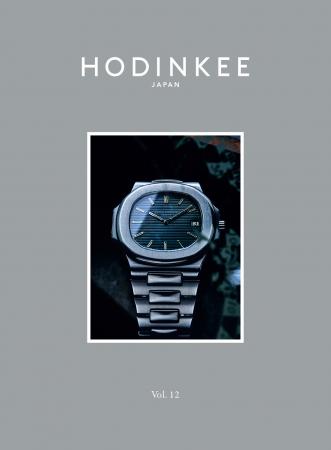 『HODINKEE Magazine Japan Edition Vol.12』が6月15