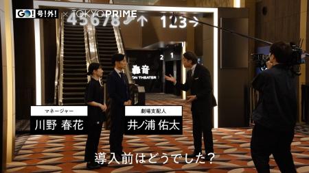 加藤浩次リポーターが『GO』に関するニュースをお届け 加藤浩次リポーターが『GO』に関するニュースをお届け