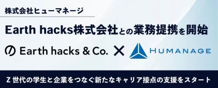 業界シェア第1位の採用管理システム『i-web』を提供す 業界シェア第1位の採用管理システム『i-web』を提供す