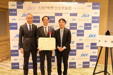 【受賞】2026年度土木学会 技術賞（IIグループ※1）