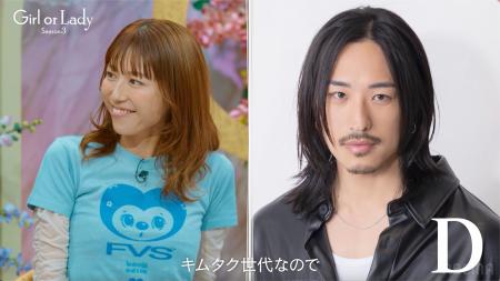 若槻千夏、好みの男性タイプを公開「キムタク世代なの