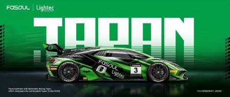 Batmobile Racing、FasoulおよびLightecとのパートナ Batmobile Racing、FasoulおよびLightecとのパートナ