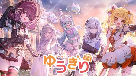 『あおぎり高校』を運営するviviONが新たなVTuberグル 『あおぎり高校』を運営するviviONが新たなVTuberグル