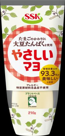 管理栄養士の93.3%が「おいしい」と回答!アレルギー 管理栄養士の93.3%が「おいしい」と回答!アレルギー