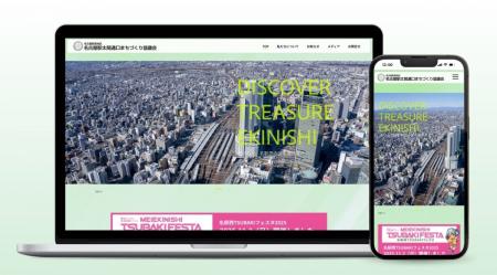 リニア開業を見据え名駅西のまちづくりを推進「名古屋 リニア開業を見据え名駅西のまちづくりを推進「名古屋