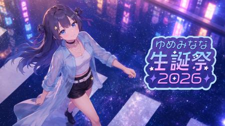 AI VTuber『ゆめみなな』初のオンライン3Dライブ「ゆ