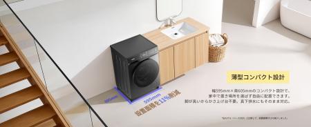 ドラム式洗濯乾燥機 に新色「金属グレー」が登場、人 ドラム式洗濯乾燥機 に新色「金属グレー」が登場、人