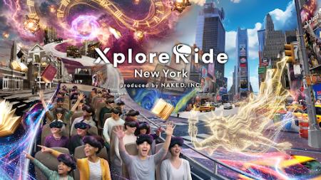 HIS・NAKED・RideVision株式会社、ニューヨーク初のXR HIS・NAKED・RideVision株式会社、ニューヨーク初のXR