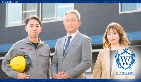 「日本一の技術者集団」を目指して。三重県津市の株式