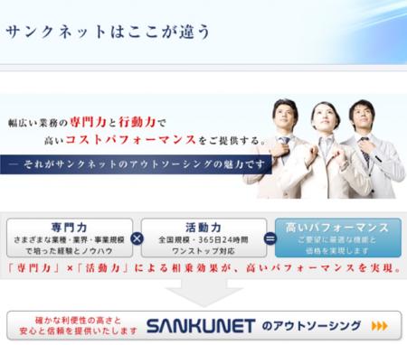グループ内ECの日々の運営実務を丸ごと代行--社内購買