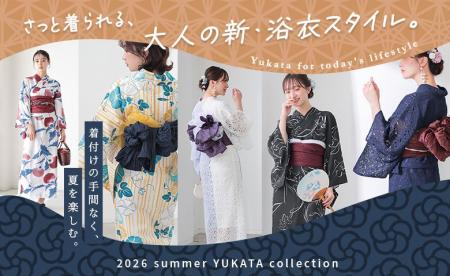 私にもできた！洋服感覚でサッと着られる「大人の新・