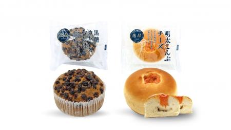 【木村屋總本店】<新商品>ピリッとした明太にチーズ 【木村屋總本店】<新商品>ピリッとした明太にチーズ