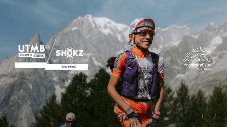 「Kaga Spa Trail Endurance 100 by UTMB」EXPO会場で