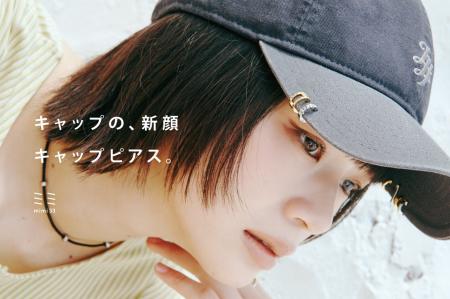 mimi33│キャップのつばにつけるアクセサリー”キャップ