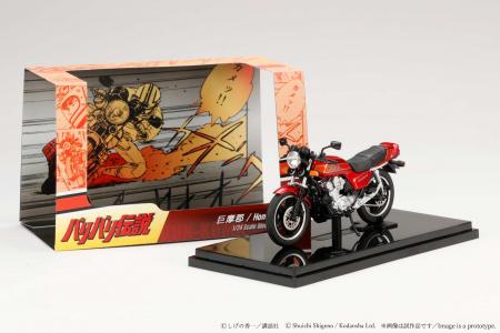 ホビージャパン、「バリバリ伝説」巨摩郡のHondautf-8 ホビージャパン、「バリバリ伝説」巨摩郡のHondautf-8