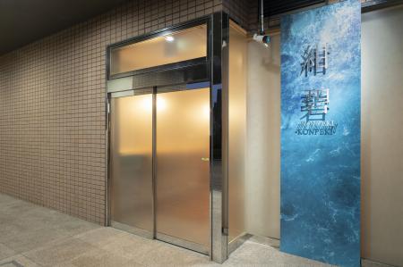 伊勢の夜に、三重の地酒と出会う。伊勢パールピutf-8 伊勢の夜に、三重の地酒と出会う。伊勢パールピutf-8