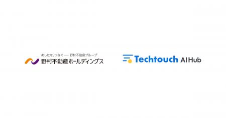 野村不動産、経費精算を生成AIで効率化。「テックタッ 野村不動産、経費精算を生成AIで効率化。「テックタッ