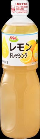 シチリア産レモン果汁を使用した、すっきり爽やかな味