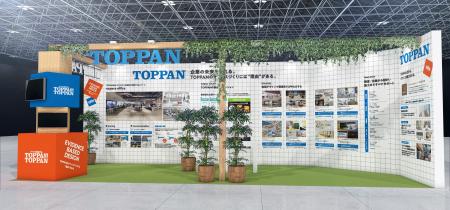 TOPPAN、「ワークプレイス改革EXPO 2026」に出展 TOPPAN、「ワークプレイス改革EXPO 2026」に出展