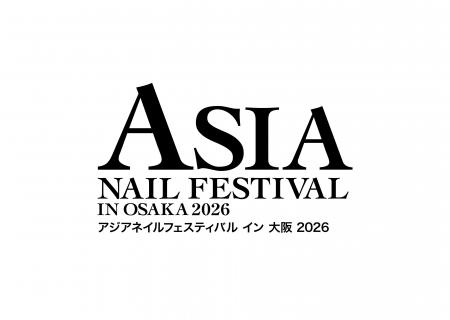 【ネイルイベント】2年ぶりに開催！「アジアネイルフ