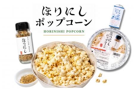 2児の父のアイデアから生まれた、家族で囲む夏のおや