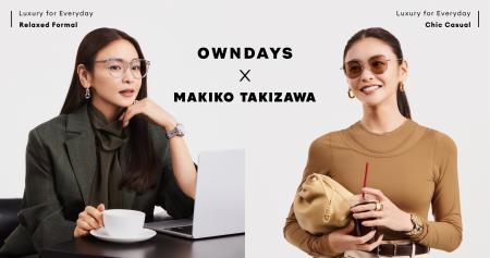 【OWNDAYS｜オンデーズ】モデル滝沢眞規子さんとの初