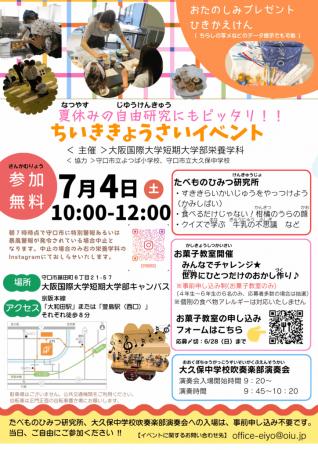 地域と共に歩んで22年目。「食」のワクワクとutf-8 地域と共に歩んで22年目。「食」のワクワクとutf-8