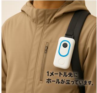 視覚障がい者の「外出の壁」をAIで打破！6時間連続稼
