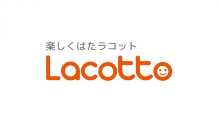 アルバイト・派遣情報の検索サイト「Lacotto(ラコッ アルバイト・派遣情報の検索サイト「Lacotto(ラコッ