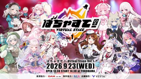 Vtuberライブイベント「ばちゃすて！-Virtual Stage V