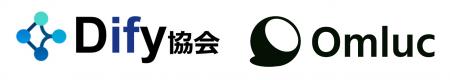 Omlucが一般社団法人Dify協会の法人会員に加入、代表