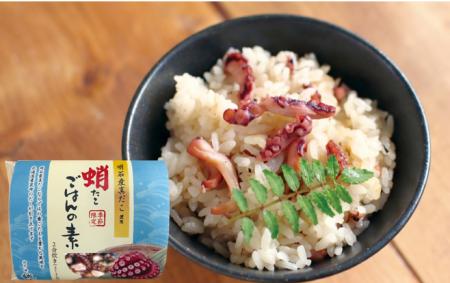 兵庫が誇るブランドだこ「明石産真だこ」を使用したほ