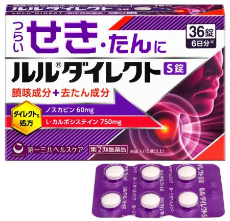「ルルダイレクトS錠」新発売<発売日:2026年8月31日 「ルルダイレクトS錠」新発売<発売日:2026年8月31日