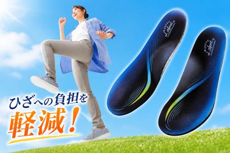 【45歳以上の約3人に1人が抱える“ひざ不安”】足裏から 【45歳以上の約3人に1人が抱える“ひざ不安”】足裏から