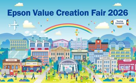体験型イベント「Epson Value Creation Fair 2026」開 体験型イベント「Epson Value Creation Fair 2026」開