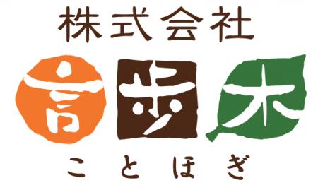 妊活経験者300名に聞いた。「妊活中につらかったこと