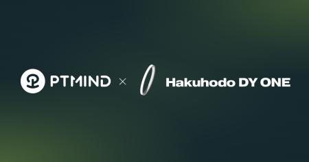 AI 駆動型 LPO へ再定義。Ptmind、Hakuhodo DY ONE と